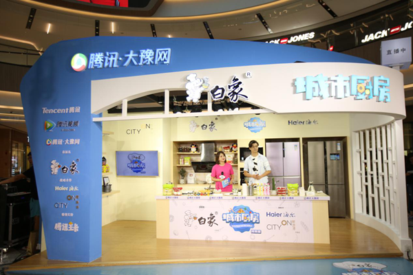 白象食品冠名《城市厨房》上演“甜品诱惑” 观众乐翻天