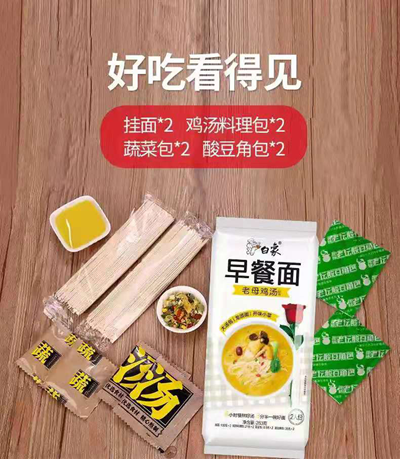 白象食品早餐面获2019中国方便食品行业优秀创新大奖